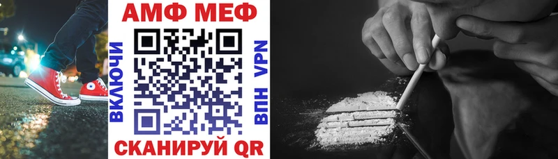 KRAKEN ТОР  Томмот  АМФЕТАМИН Розовый 