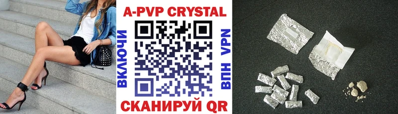 закладки  Томмот  Alpha PVP Crystall 