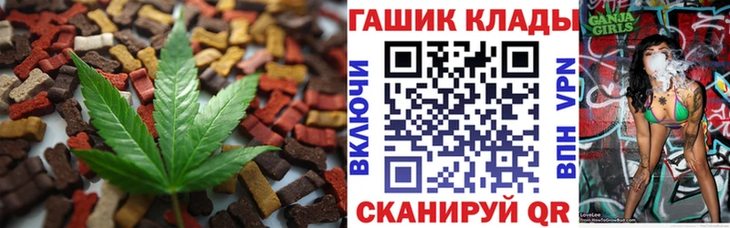 Еда ТГК марихуана hydra рабочий сайт Томмот где купить