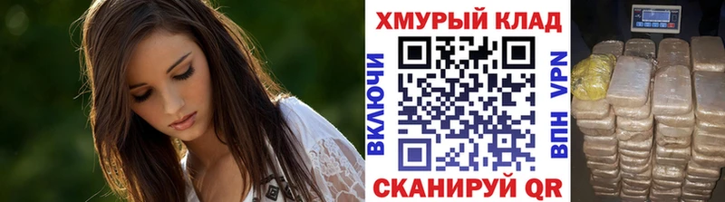 где купить наркоту Томмот Героин белый