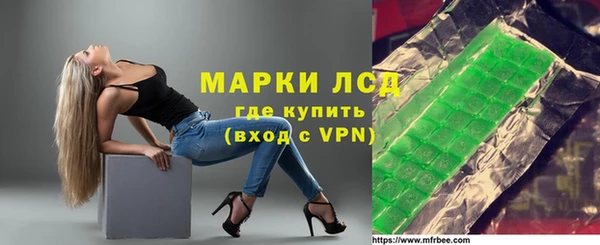 прущие крисы Алексеевка