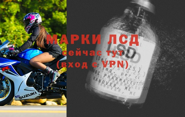 амфетамин Алзамай