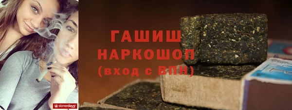 амфетамин Алзамай