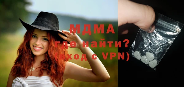прущие крисы Алексеевка