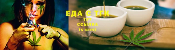 прущие крисы Алексеевка