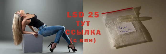 амфетамин Алзамай