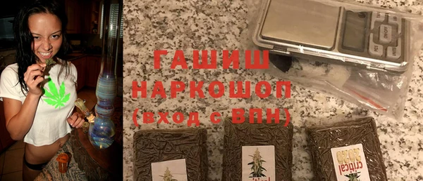метамфетамин Елизово
