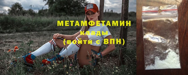 соль курить ск Ельня