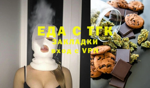 крисы Елабуга