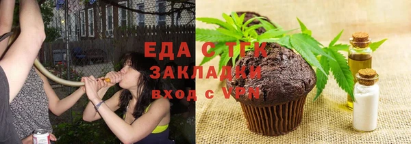 спайс Алексин