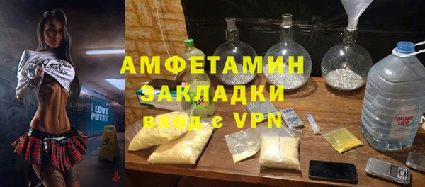 амфетамин Алзамай