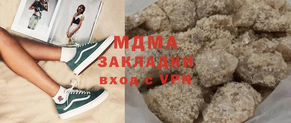 амфетамин Алзамай