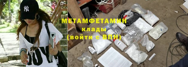 спайс Алексин