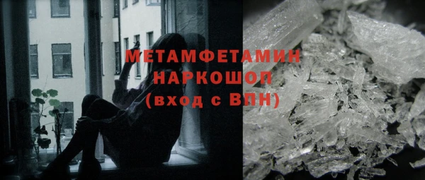 спайс Алексин