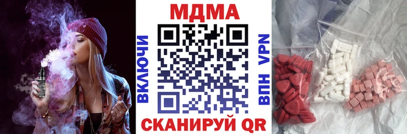 мега ССЫЛКА  наркошоп  Томмот  МДМА crystal 