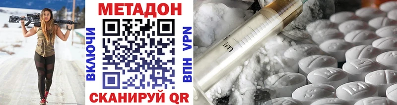 МЕТАДОН VHQ  Томмот 