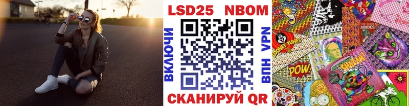 Марки 25I-NBOMe 1,5мг  дарк нет формула  Томмот 